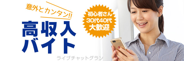 【2026年最新版】メールレディ大手おすすめサイト・アプリ 8選!安全に稼げる在宅ワーク副業ガイド