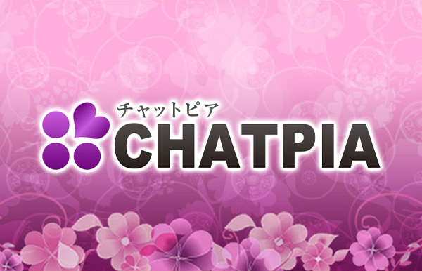 チャットピア