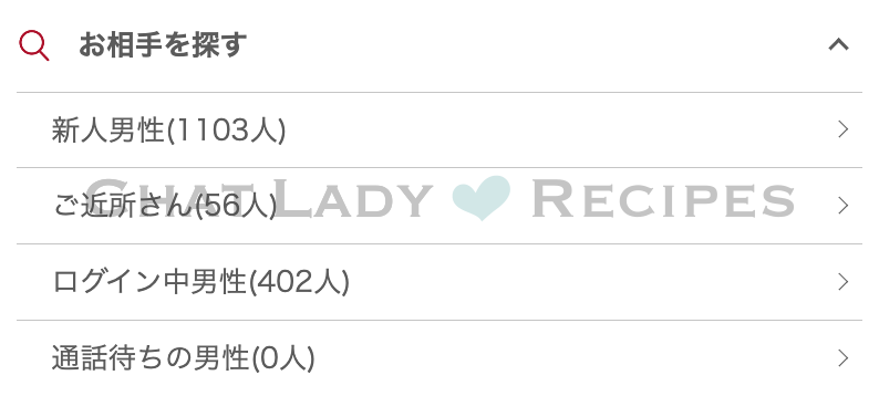 【メールレディ比較】クレア・グラン・キャンディトーク 40代が稼げるメルレは？報酬・特徴を徹底解説