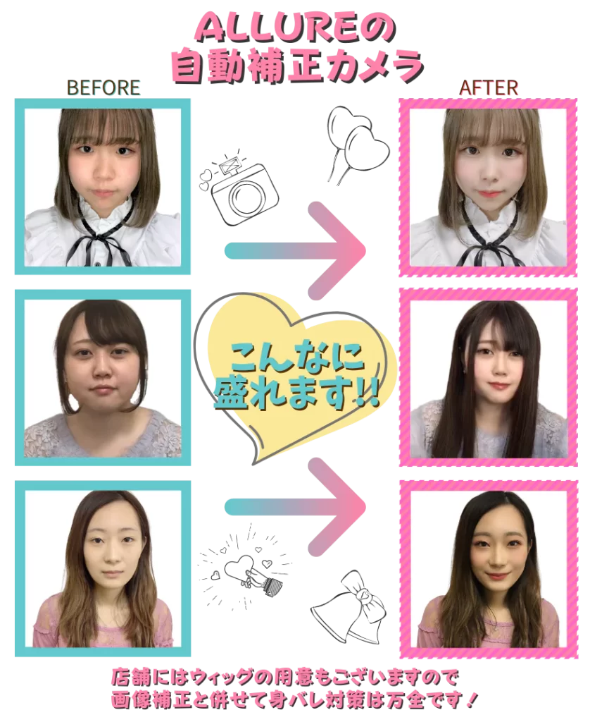 チャットレディの「代理店契約」？所属するメリット・デメリットとおすすめのライブチャット代理店 6選