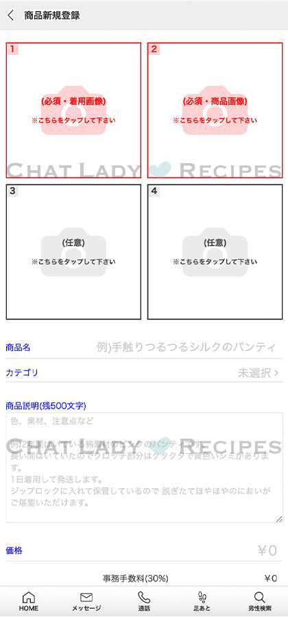 【メールレディ比較】クレア・グラン・キャンディトーク 40代が稼げるメルレは？報酬・特徴を徹底解説