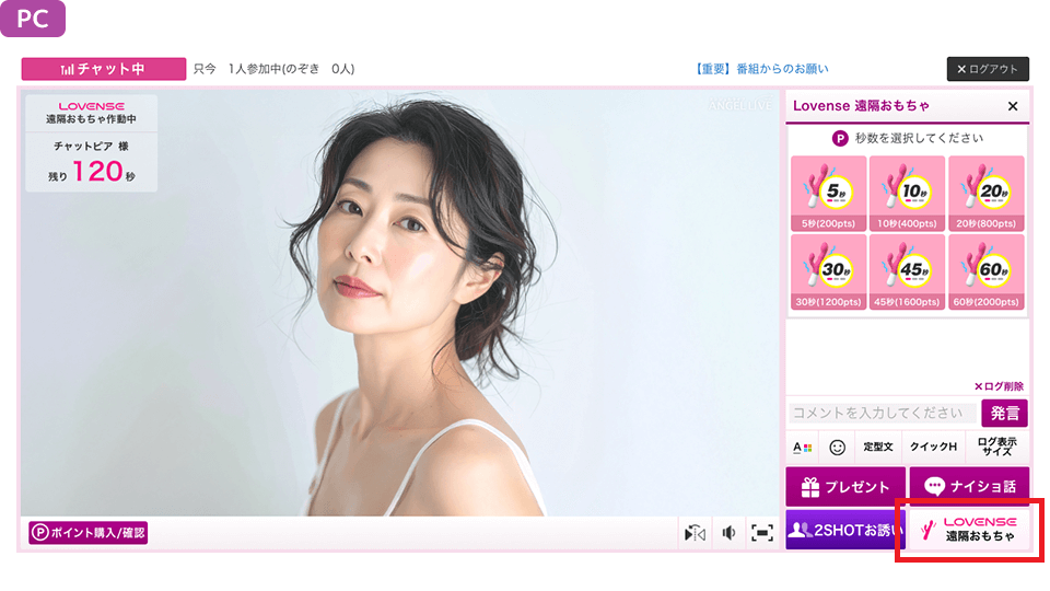 【30代40代 チャットレディ】主婦・人妻が稼げるって本当？人気のライブチャットをカテゴリ別に紹介