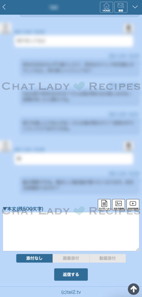 メールレディ『キャンディトーク』は本当に稼げる?未払いの心配はない?報酬・口コミ・評判を徹底解説