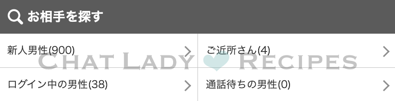 【メールレディ比較】クレア・グラン・キャンディトーク 40代が稼げるメルレは？報酬・特徴を徹底解説