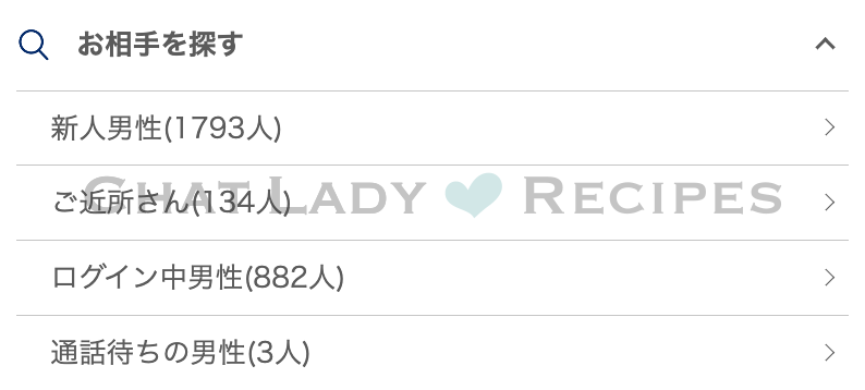 【メールレディ比較】クレア・グラン・キャンディトーク 40代が稼げるメルレは？報酬・特徴を徹底解説